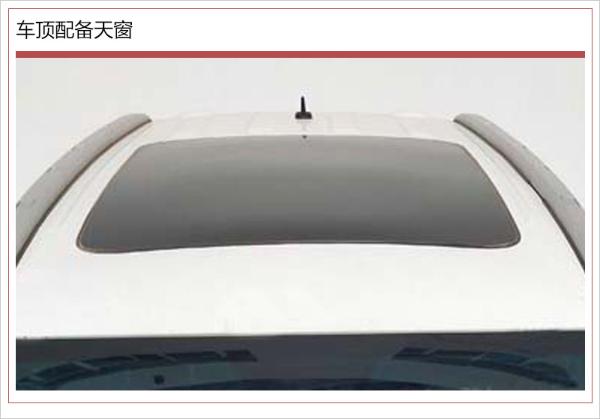 华晨雷诺首款SUV有望命名“观境” 广州车展亮相