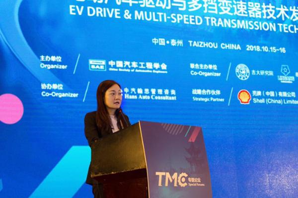 TMC专题论坛在泰州举行 助力汽车零部件产业升级