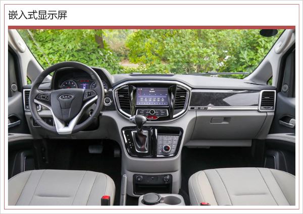江淮新瑞风M4正式上市 售9.98万起/推12款车型