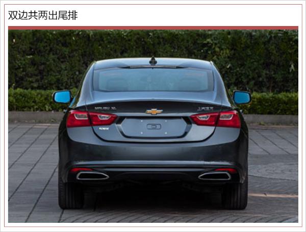 推“1.3T+CVT”新组合 迈锐宝XL综合油耗仅5.8L