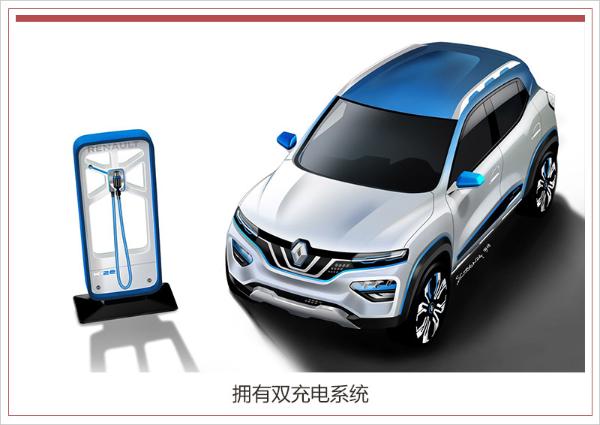 东风雷诺2019年引入首款纯电SUV 续航超250公里