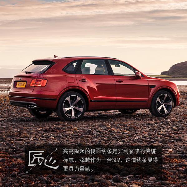 开宾利跋山涉水是怎么样的感觉 试驾宾利添越V8