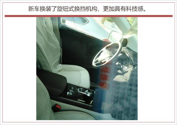 换装8AT/前脸更加时尚 长安福特新锐界谍照曝光