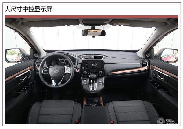 2019款本田CR-V配置曝光 推5款产品/增四驱车型