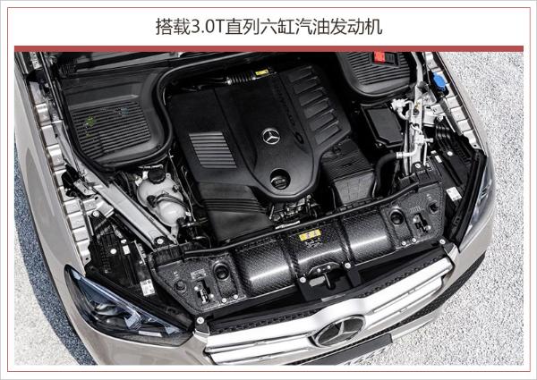 新一代奔驰GLE今晚首发 全面升级/越野性能提升