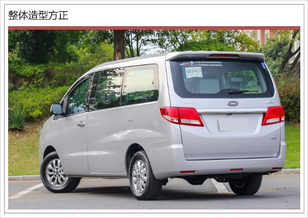 江淮新瑞风M4正式上市 售9.98万起/推12款车型