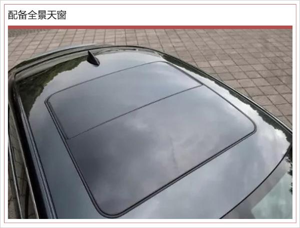 推“1.3T+CVT”新组合 迈锐宝XL综合油耗仅5.8L