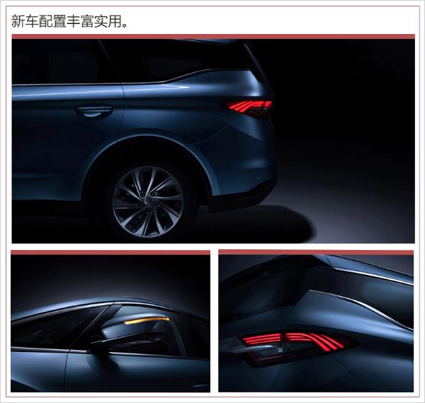 吉利首款MPV“嘉际”来了 尺寸超比亚迪宋MAX