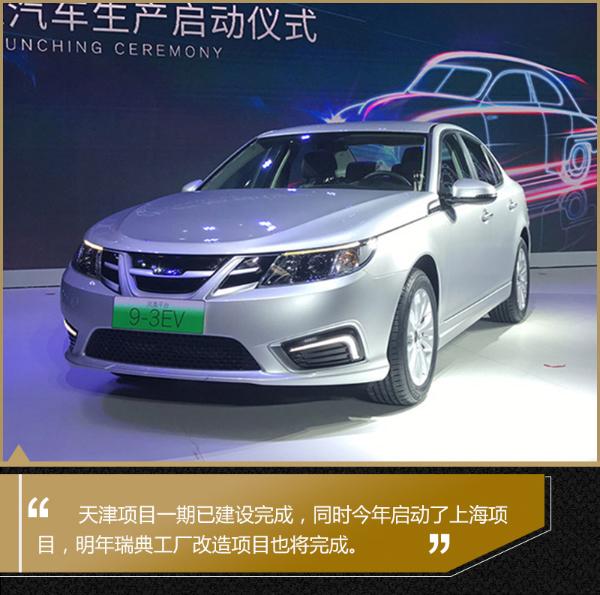 蒋大龙：国能汽车不是时代的颠覆者，而是推动者