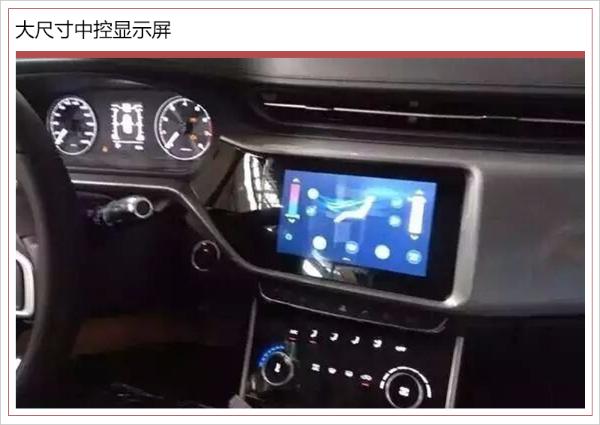 艾瑞泽EX推7款车/10日上市 搭“多项”安全配置