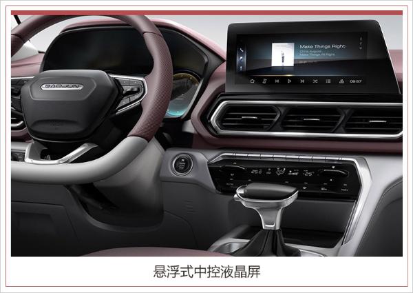宝骏全新SUV将于18日亮相 搭1.5T发动机+CVT