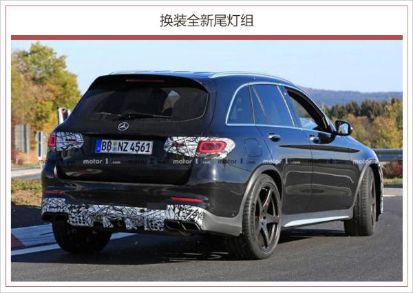 奔驰AMG GLC 63谍照曝光 外观升级/预计明年亮相