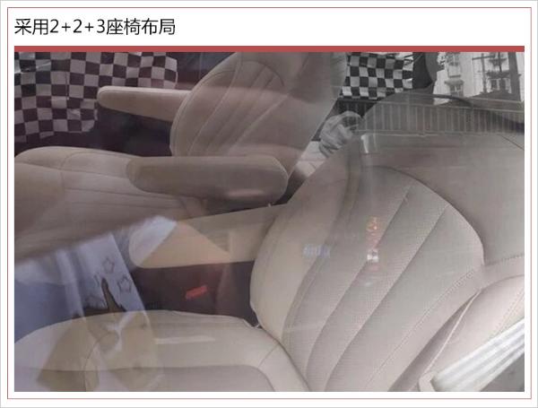 对标吉利嘉际 欧尚汽车全新MPV将广州车展亮相