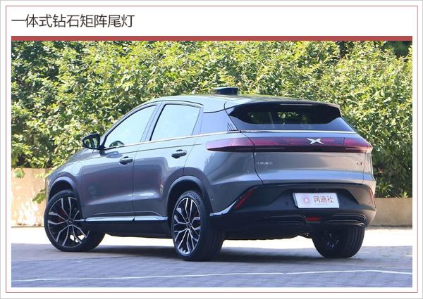 有望年底正式交付 小鹏G3量产版将亮相广州车展