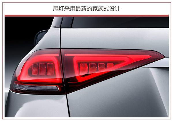 新一代奔驰GLE今晚首发 全面升级/越野性能提升