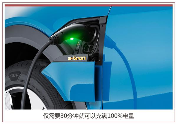 奥迪首款电动车'国内亮相' 续航400km/明年引入