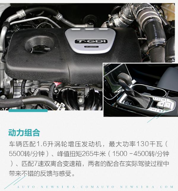 延续韩系车优点/升级驾驶感 试驾第四代现代途胜