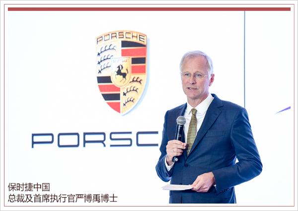 践行公益承诺 保时捷助力青年艺术人才培养