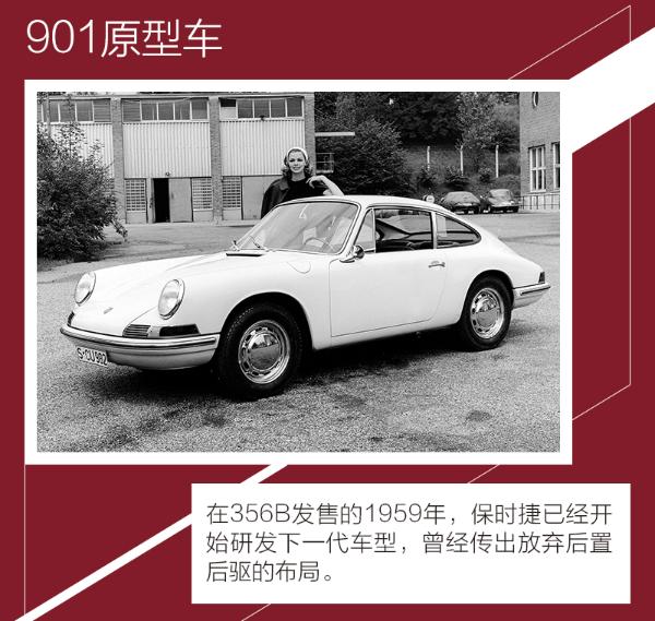 每次换代都没大变化 水平对置发动机后置是招牌