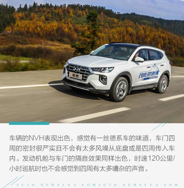 延续韩系车优点/升级驾驶感 试驾第四代现代途胜