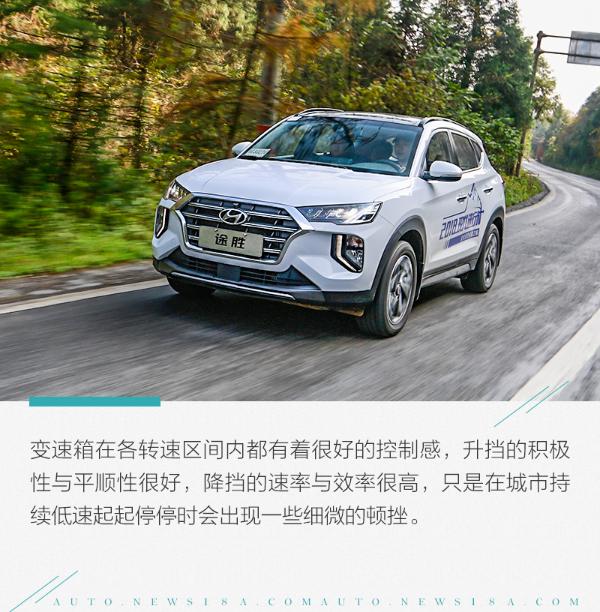 延续韩系车优点/升级驾驶感 试驾第四代现代途胜