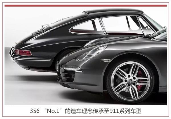 制造跑车70载 保时捷356