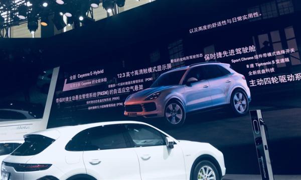 2018广州车展：全新保时捷Cayenne上市 售价91.8万~185.8万