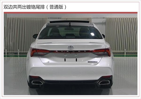曝一汽丰田新“旗舰”亚洲龙实车 将于15日预售