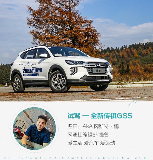 延续韩系车优点/升级驾驶感 试驾第四代现代途胜