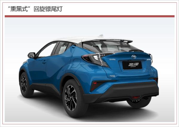 一汽丰田奕泽推两款天窗版车型 售价16.28万起