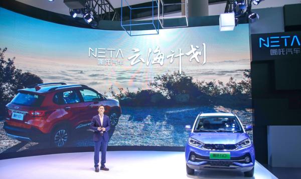 张勇：合众定位大众电动汽车市场，哪吒N01已获订单5128台