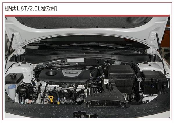 起亚K5 Pro正式上市 提供两种动力/16.48万起售