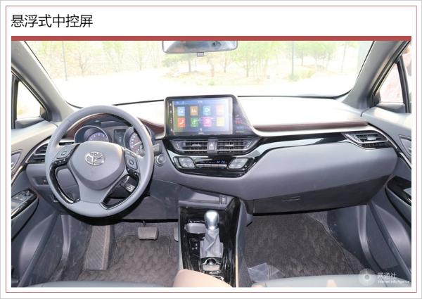 一汽丰田奕泽推两款天窗版车型 售价16.28万起