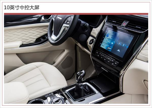 欧尚汽车全新MPV今日正式亮相 将广州车展预售