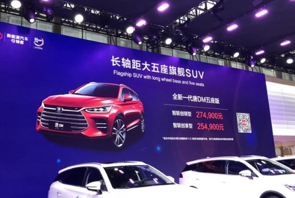 2018广州车展10余款新能源车密集上市 哪款是你的菜？