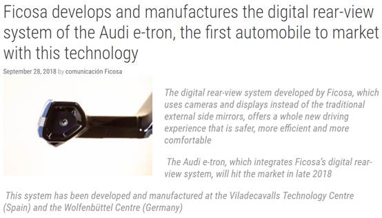 OmniVision携最新产品亮相‘走进长安汽车技术展示交流日’