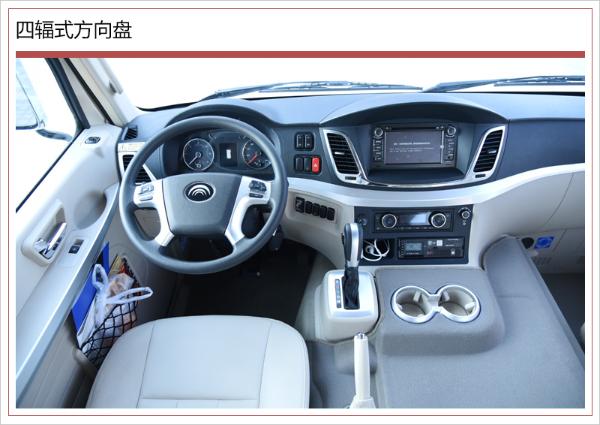 宇通T7“小排量”汽油版正式上市 售价48.58万起