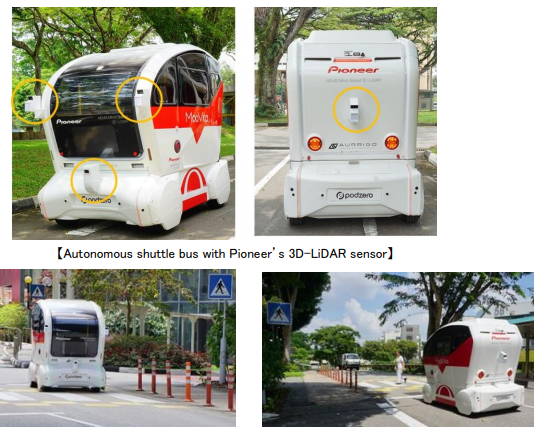 日本先锋株式会社合作MooVita 新加坡试运营自动驾驶接驳车