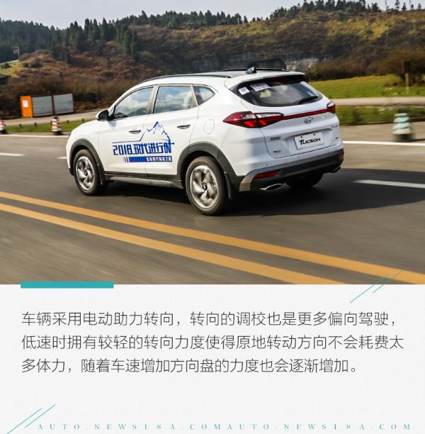 延续韩系车优点/升级驾驶感 试驾第四代现代途胜