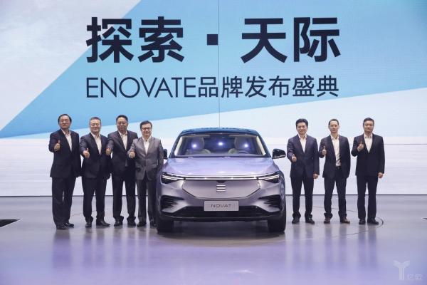 电咖高端品牌“ENOVATE”中文名定为“天际”，首款车ME7开启预定
