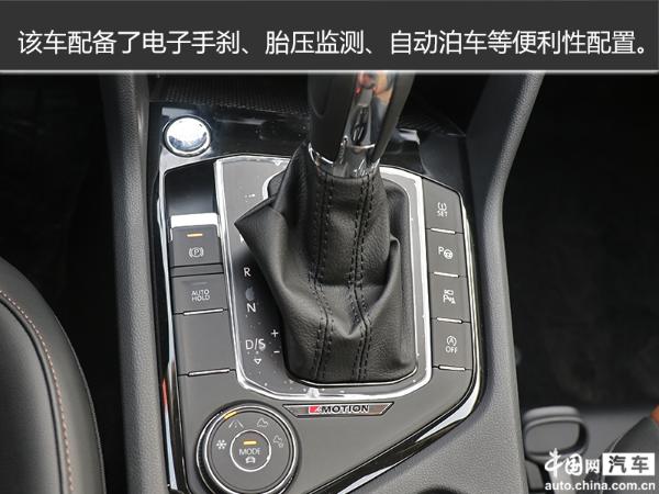 市场新标杆 上汽大众途岳到店实拍