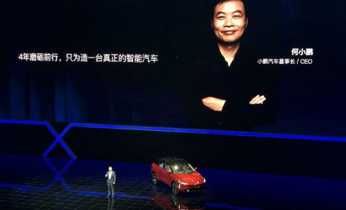 首款互联网基因智能汽车交付 小鹏G3 13万元起售
