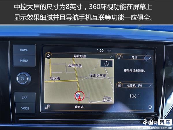 市场新标杆 上汽大众途岳到店实拍