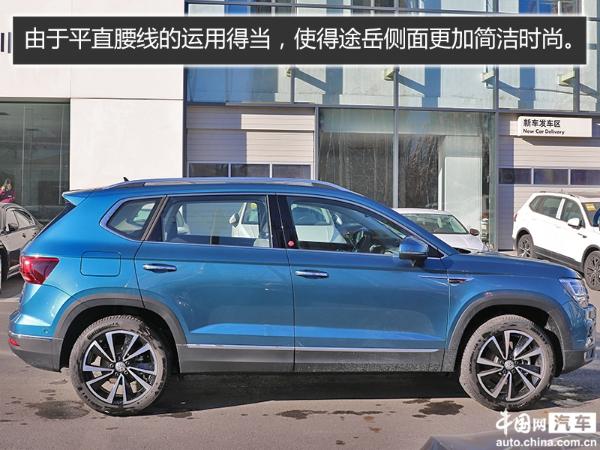 市场新标杆 上汽大众途岳到店实拍