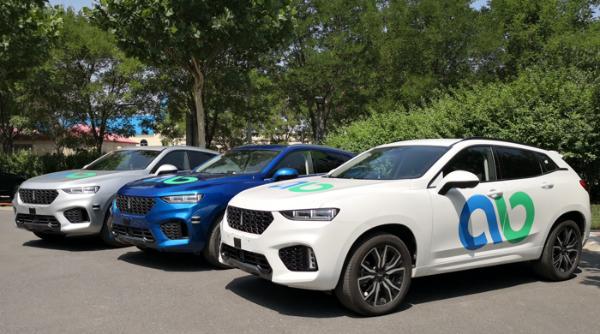 长城汽车合作奥特贝睿研发首款量产L3自动驾驶车 2020年将投向市场