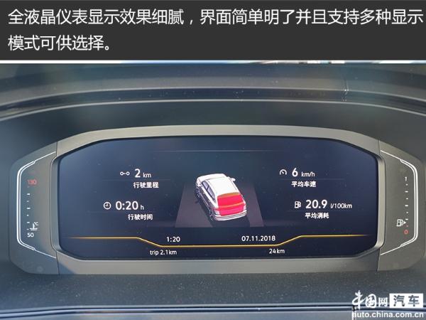 市场新标杆 上汽大众途岳到店实拍