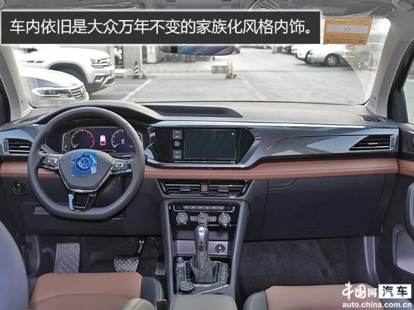 市场新标杆 上汽大众途岳到店实拍