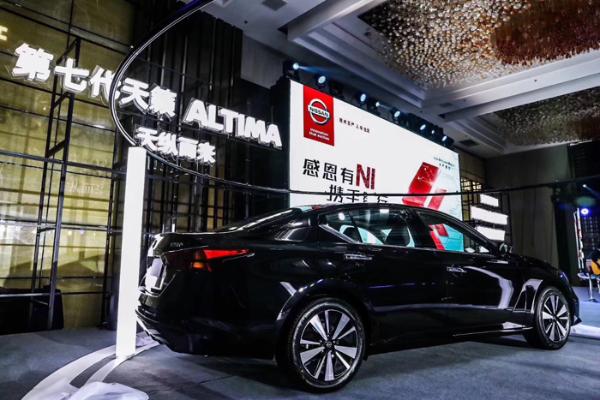 第七代天籁ALTIMA上市，智行未来已不再遥远？