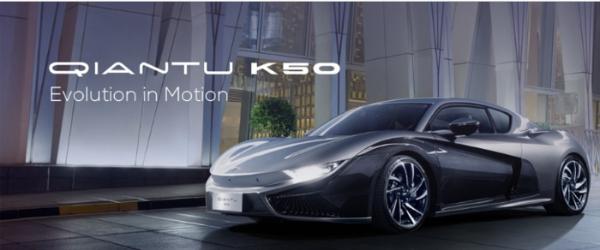 前途K50电动跑车在美开启预售 12.35万美元起售