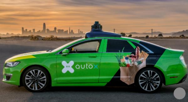 香港自动驾驶初创公司AutoX欲筹6.76亿元 扩大自动驾驶车队